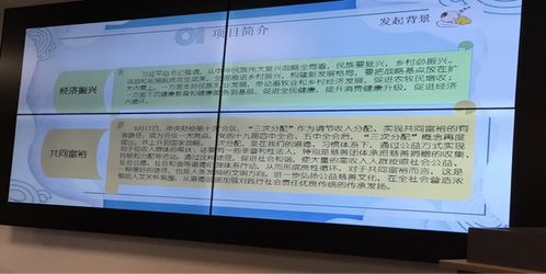 深化国乳普惠，筑牢健康根基——广东省国乳普惠工程管理中心架构与志愿者服务体系培训详解