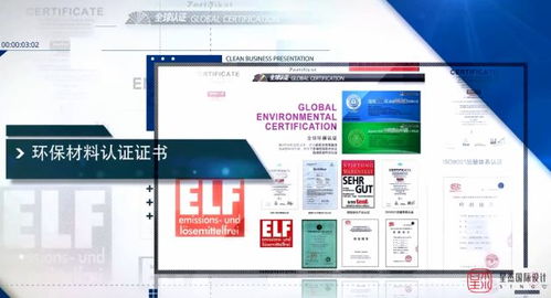 天津星杰 以现场管理标准化筑精品工程 ——项目二工程管理服务成效斐然