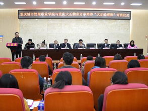 工程管理学院大正经理班隆重举行开班仪式，聚焦专业设计服务新篇章